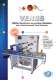 Inspection machine VENUS