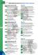 Juwel_Torque_Wrench_Main_Catalogue