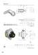 Locks general catalogue