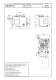 High precision linear transmission system 2012 Edition