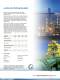 Vacuum Solutions for Process Industries - EDWARDS