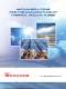 Vacuum solutions for the manufacture of thermal vacuum tubes
