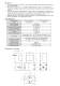 Solenoid-driven Slider Valve - TAKASAGO ELECTRIC, INC.