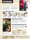 Reelcraft Catalog - Reelcraft
