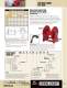 Reelcraft Catalog - Reelcraft