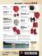 Reelcraft Catalog - Reelcraft