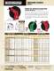 Reelcraft Catalog - Reelcraft
