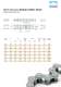 British Standard Chain Product Guide - DIAMOND CHAIN