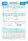 Yuken General Catalogue - YUKEN