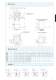 Return-Suction Filters up to 66 gpm, Tank top mounting, E 158/E 198/E 248 - ARGO-HYTOS