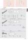Linear technology: Guideway system for medium duty applications - G�del