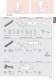 Linear technology: Guideway system for medium duty applications - G�del