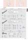 Linear technology: Guideway system for medium duty applications - G�del