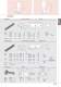 Linear technology: Guideway system for medium duty applications - G�del