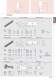 Linear technology: Guideway system for medium duty applications - G�del