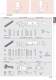 Linear technology: Guideway system for medium duty applications - G�del