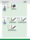 Indexable Milling - Widia Manchester