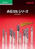 AG-mill Series