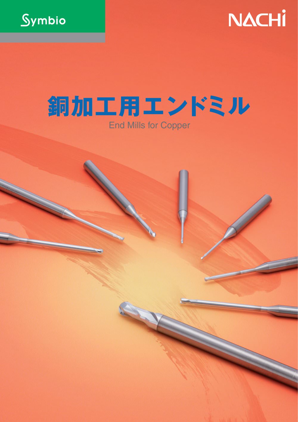 End Mills for Copper - NACHI America