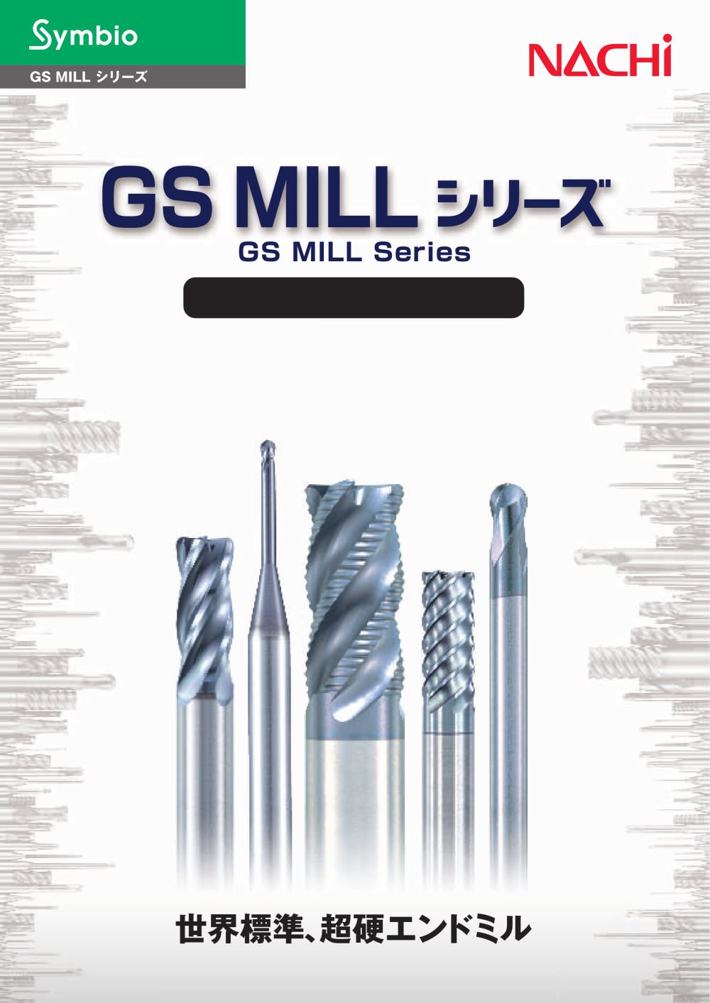 GS MILL Series - NACHI America