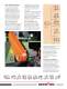 Falk� Selection Guide, Omnibox Worm Gear Drives, Type W - Rexnord Industries, LLC
