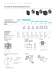 Pneumatics products - CROUZET