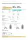 Pneumatics products - CROUZET