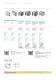 Pneumatics products - CROUZET