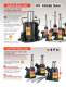 Hand&nbsp;Powered&nbsp;Hydraulic&nbsp;Jacks