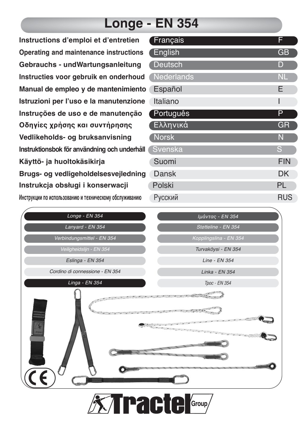 Longe - EN 354 - TRACTEL