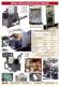 BLIK Crushers - hardware and applications - BLIK