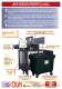 BLIK Crushers - hardware and applications - BLIK