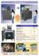 BLIK Crushers - hardware and applications - BLIK