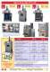 reduction of volume and rinsing, the compactor of contaminated waste, the compactor of cans and barrels - BLIK