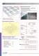 Sun visors and special gratings - Meiser