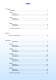 Full Direct Drive Catalogue - ALXION