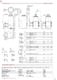 Relative and differential pressure transmitter Type 692 - HUBA CONTROL