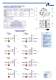 Elements of Regulation and Control for Pneumatic Actuators - PRISMA