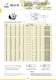 HSK DIN 69893 FORM A,C,E,F - LAIP