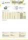 HSK DIN 69893 FORM A,C,E,F - LAIP