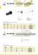 HSK DIN 69893 FORM A,C,E,F - LAIP