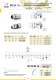 HSK DIN 69893 FORM A,C,E,F - LAIP