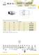 HSK DIN 69893 FORM A,C,E,F - LAIP