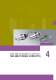 MAS 403 BT(DOUBLE CONTACT) - LAIP