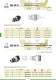 MORSE & QUICK CHANGE SYSTEM - LAIP