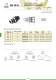 MORSE & QUICK CHANGE SYSTEM - LAIP