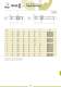 PULL STUDS - LAIP