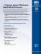 SGS Product Catalog - SGS