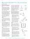 Screw Jacks Catalogs - JOYCE