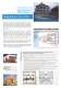 Graitec_Advance_Concrete_brochure_2011_EN